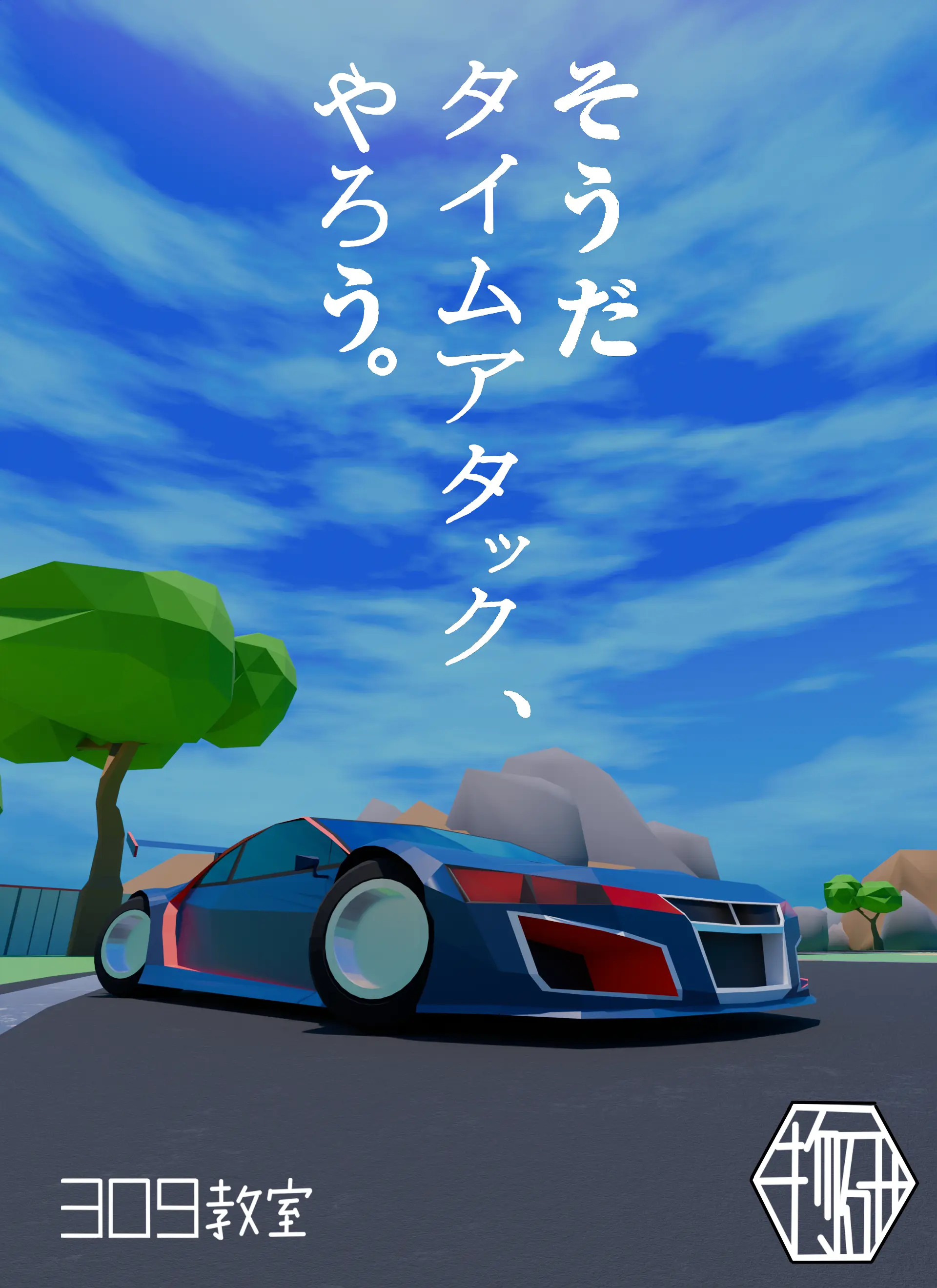 大ポスター